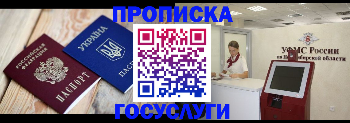 регистрация в Чистополье