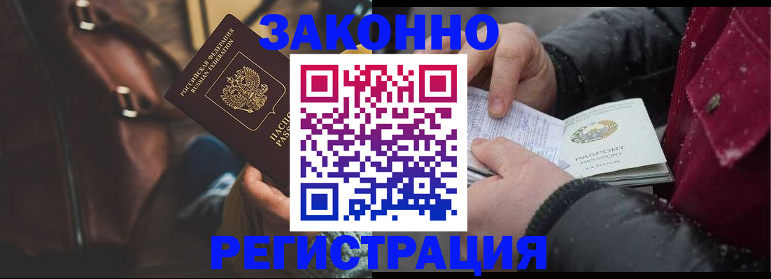регистрация для школы в Чистополье